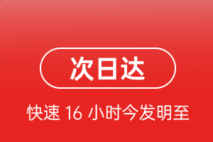 珠海机场邮寄航空货运 航空货运